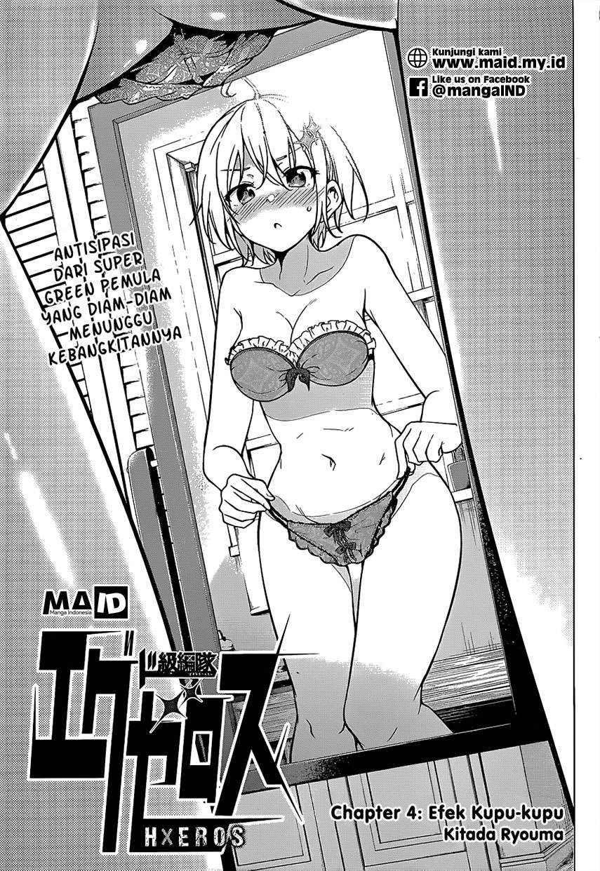 dokyuu-hentai-hxeros - Chapter: 4