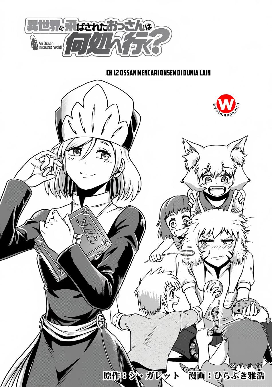 isekai-ni-tobasareta-ossan-wa-doko-e-iku - Chapter: 12