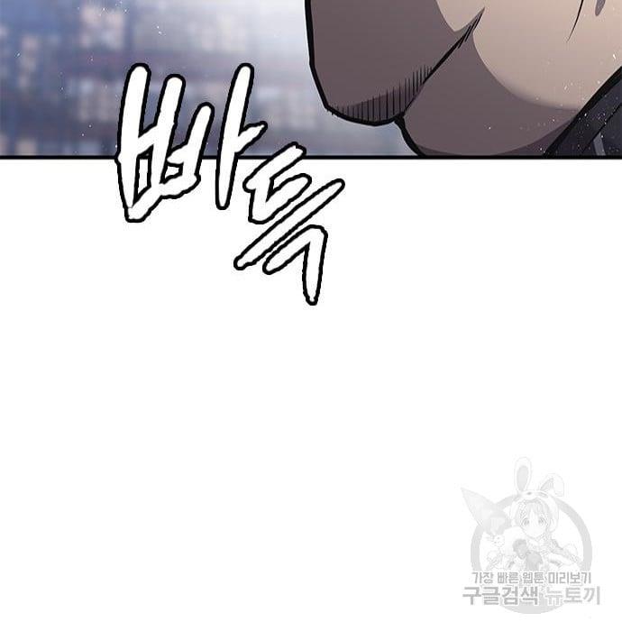 hectopascals - Chapter: 19