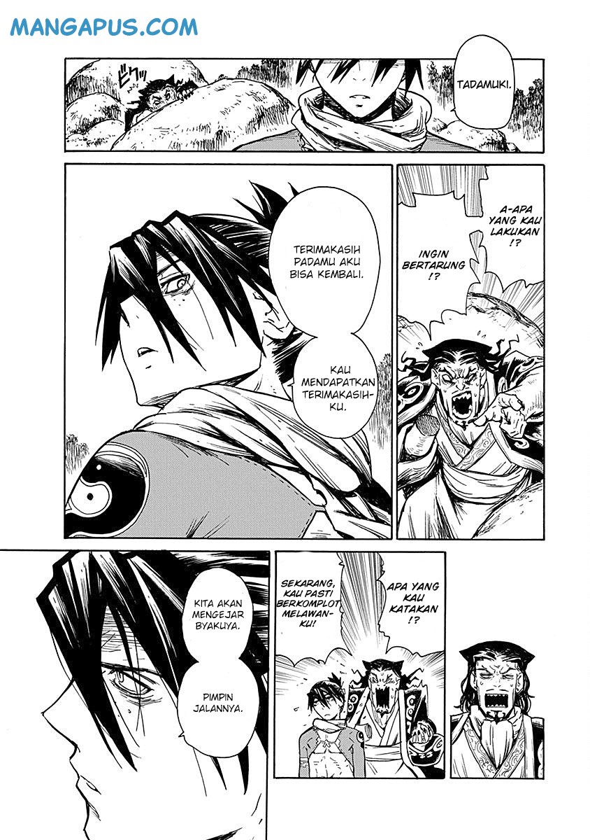 buchimaru-chaos - Chapter: 12