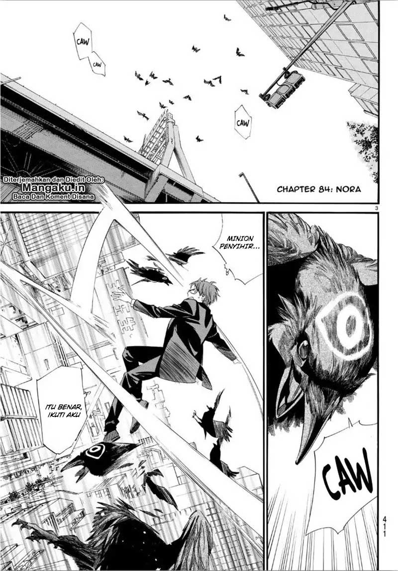 noragami - Chapter: 84