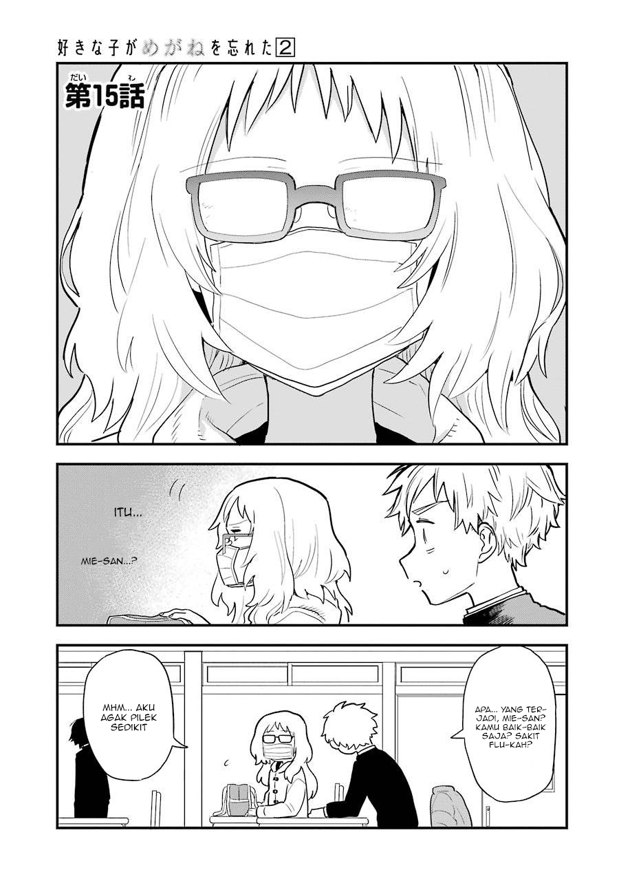 sukinako-ga-megane-wo-wasureta - Chapter: 15