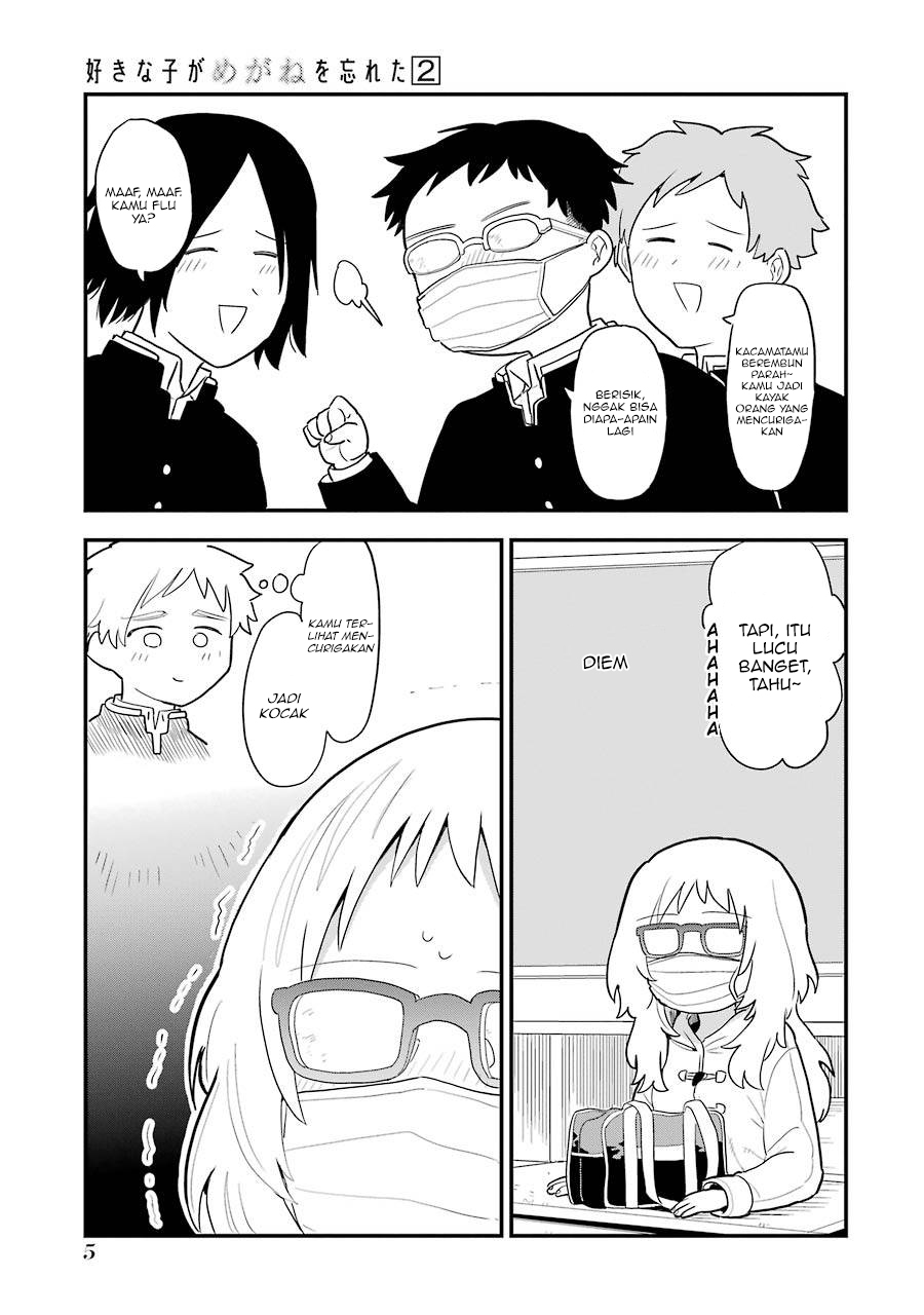 sukinako-ga-megane-wo-wasureta - Chapter: 15