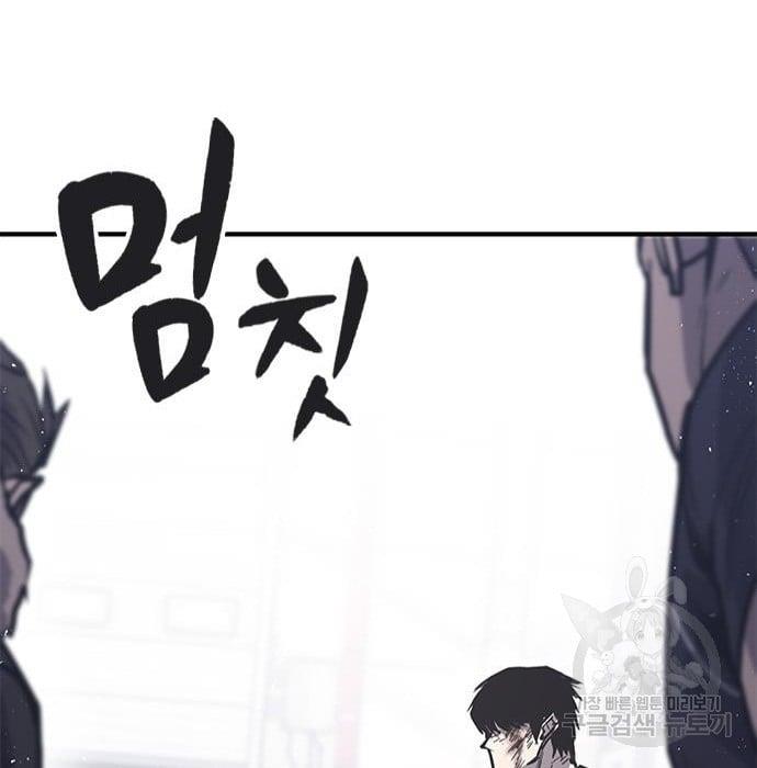 hectopascals - Chapter: 19