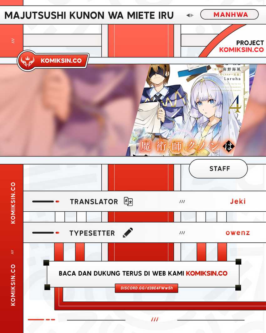 majutsushi-kunon-wa-miete-iru - Chapter: 30.2