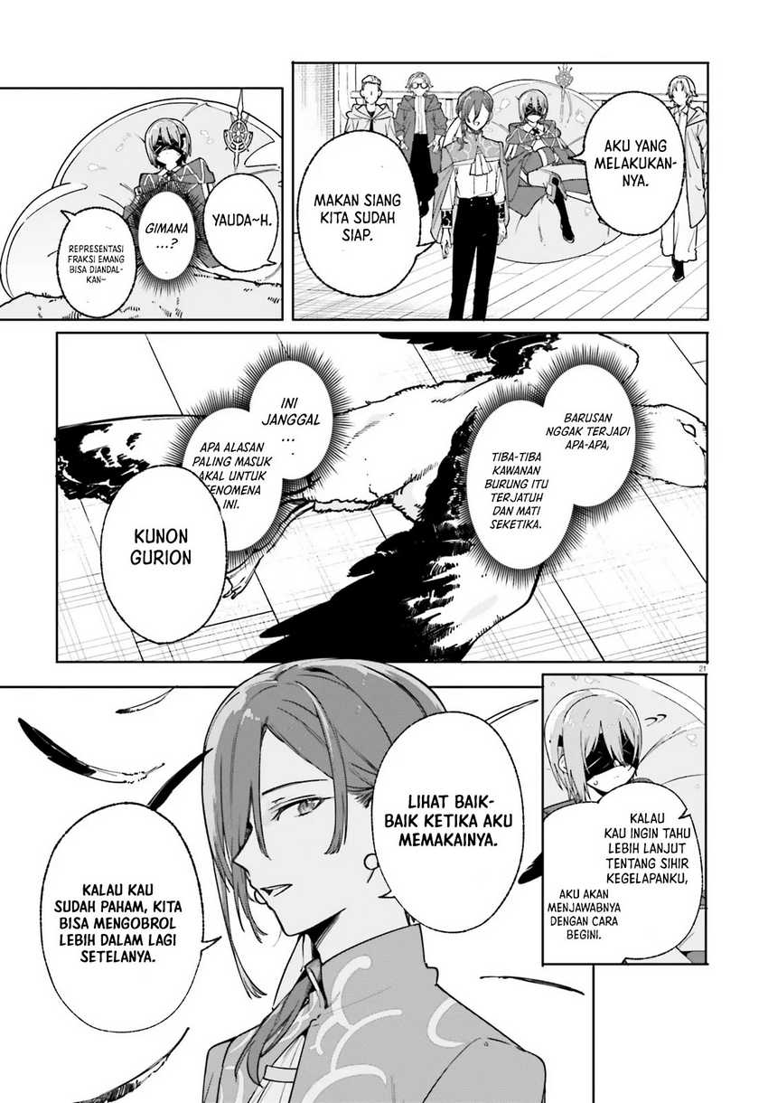 majutsushi-kunon-wa-miete-iru - Chapter: 30.2