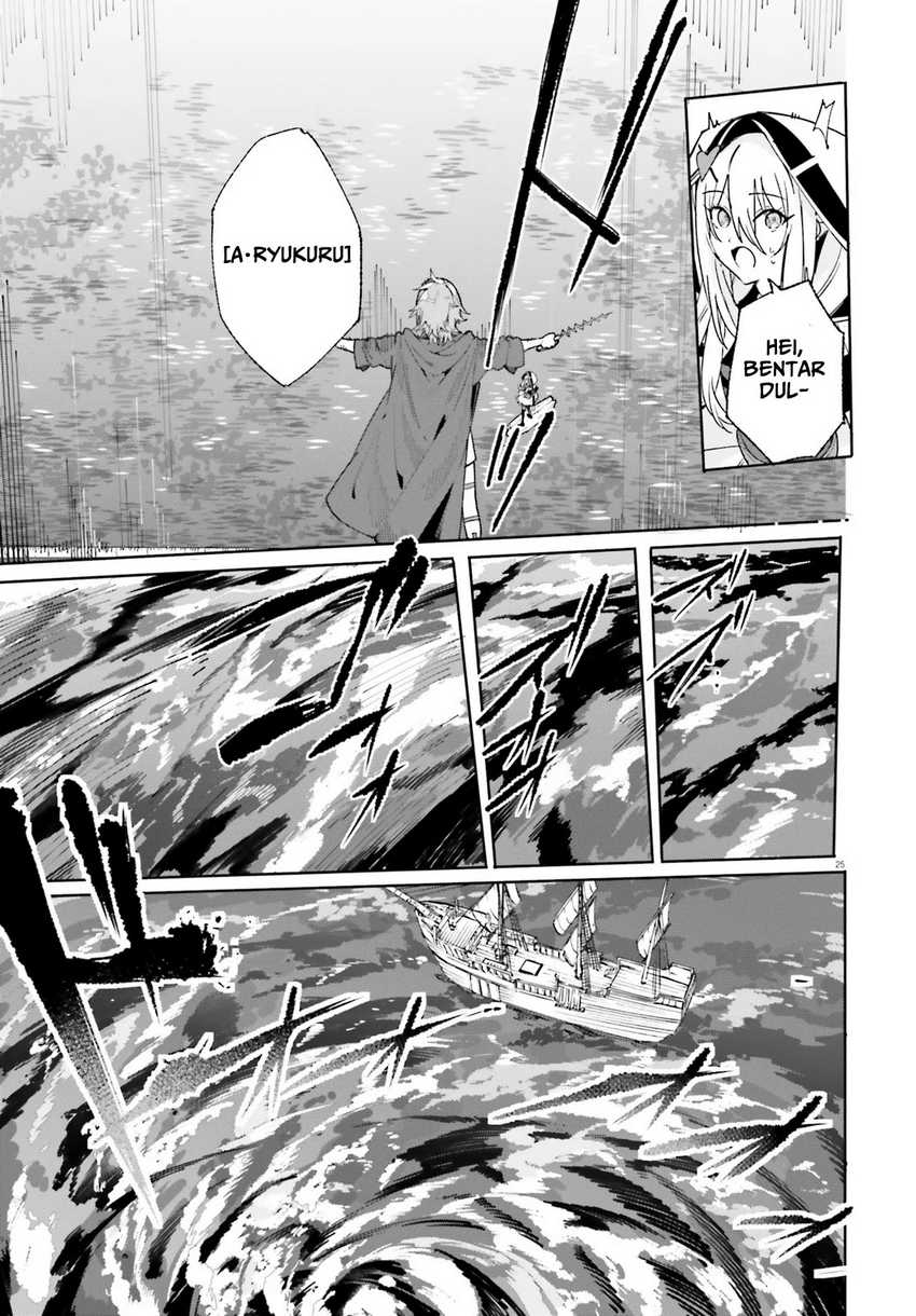 majutsushi-kunon-wa-miete-iru - Chapter: 30.2