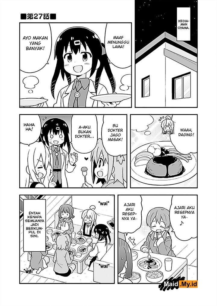 onii-chan-wa-oshimai - Chapter: 27