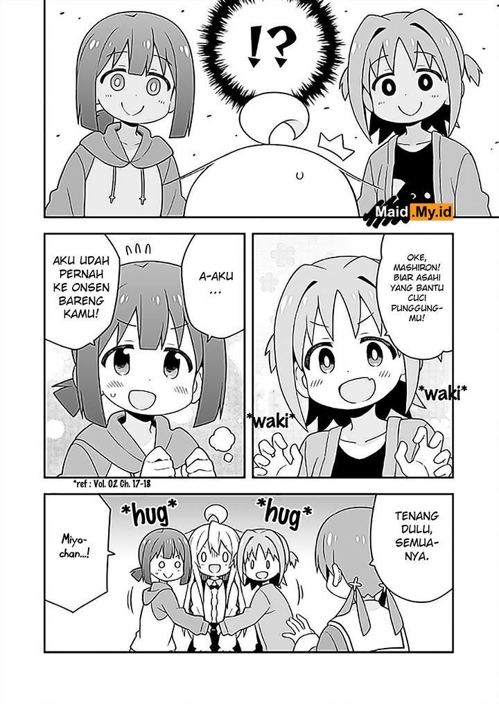 onii-chan-wa-oshimai - Chapter: 27