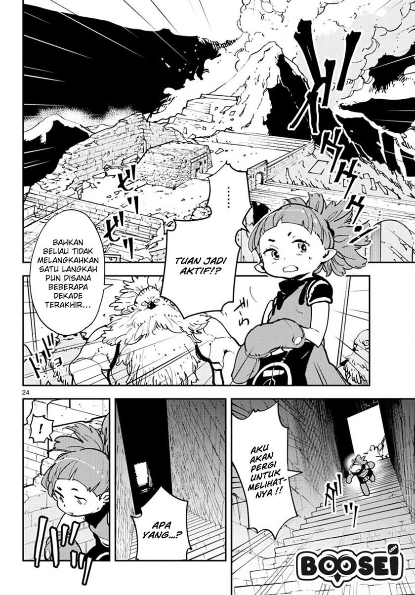 ninkyou-tensei-isekai-no-yakuzahime - Chapter: 18.2