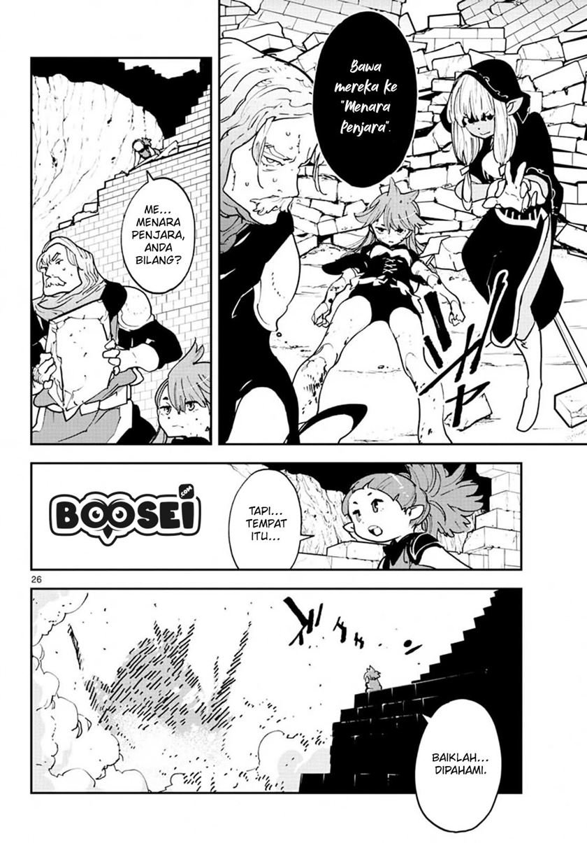 ninkyou-tensei-isekai-no-yakuzahime - Chapter: 18.2