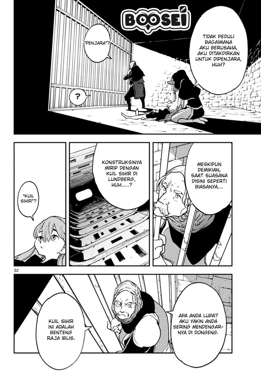 ninkyou-tensei-isekai-no-yakuzahime - Chapter: 18.2