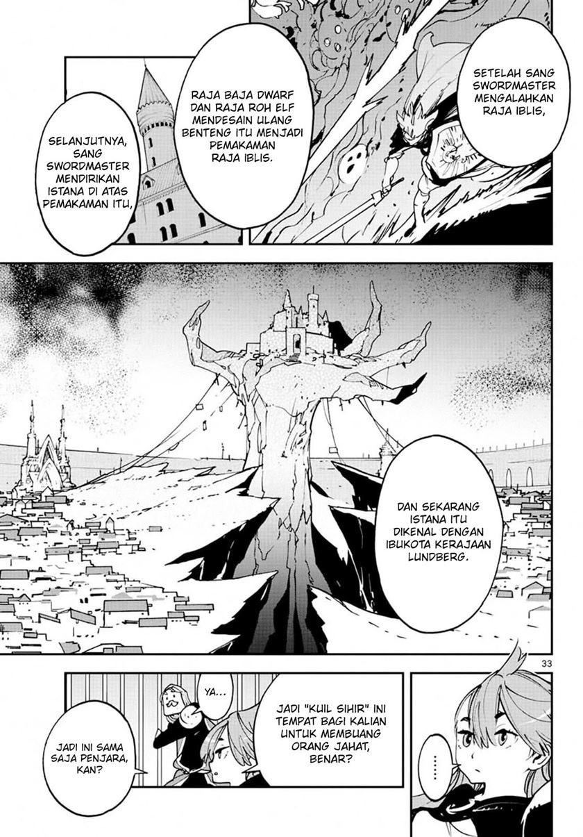 ninkyou-tensei-isekai-no-yakuzahime - Chapter: 18.2