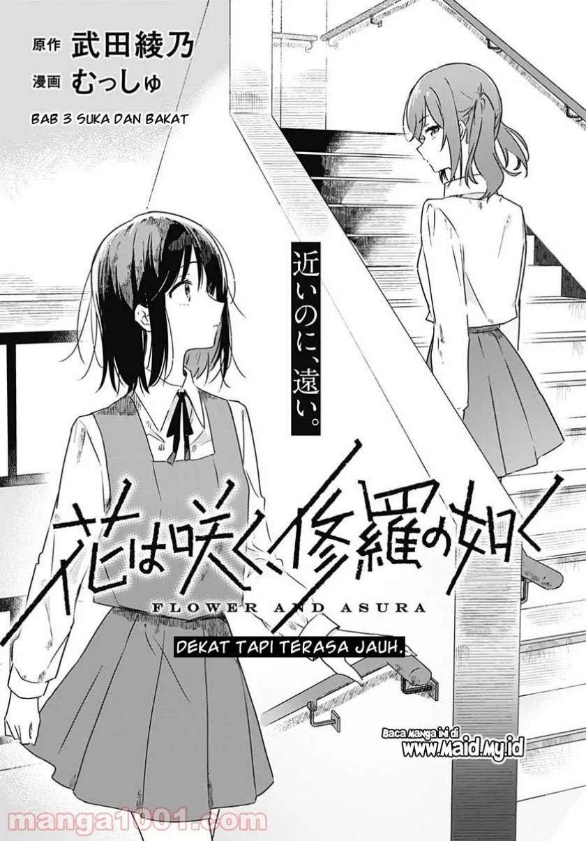 hana-wa-saku-shura-nogotoku - Chapter: 3