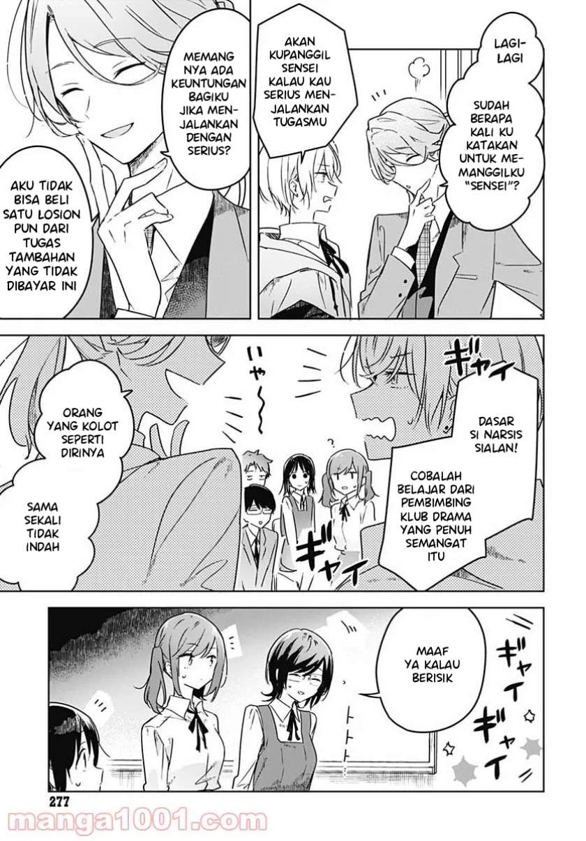 hana-wa-saku-shura-nogotoku - Chapter: 3