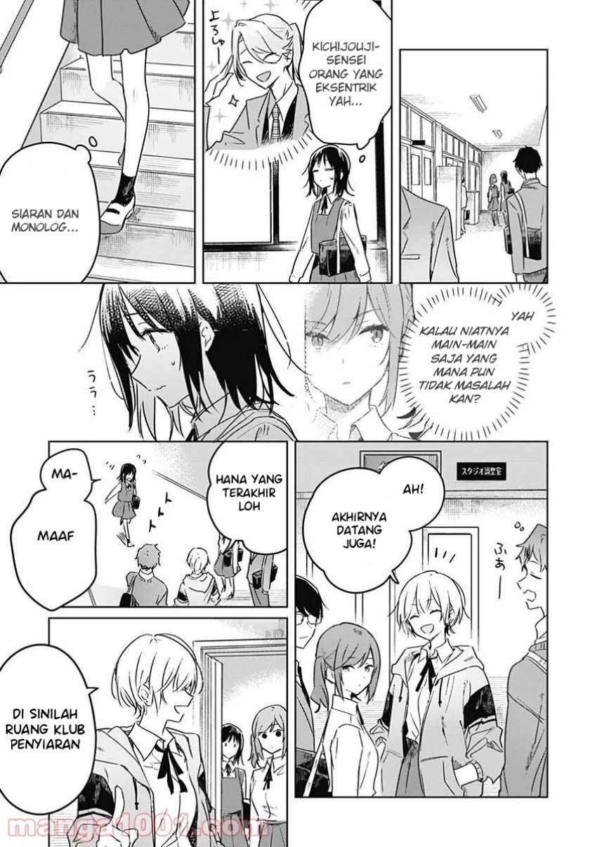 hana-wa-saku-shura-nogotoku - Chapter: 3