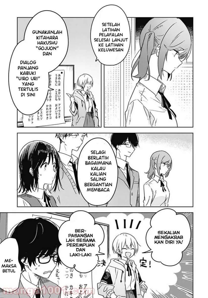 hana-wa-saku-shura-nogotoku - Chapter: 3