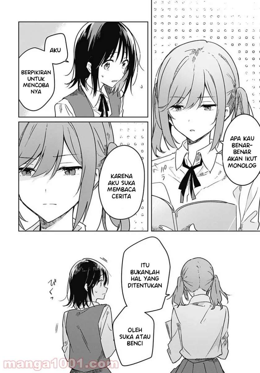 hana-wa-saku-shura-nogotoku - Chapter: 3