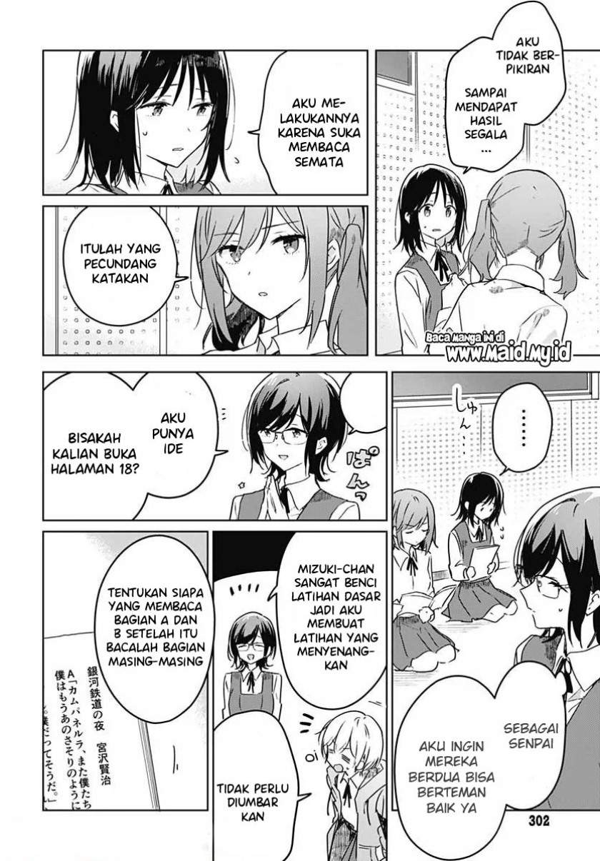 hana-wa-saku-shura-nogotoku - Chapter: 3