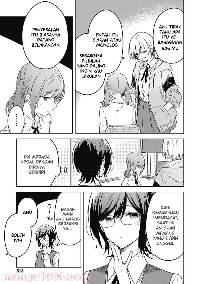 hana-wa-saku-shura-nogotoku - Chapter: 3