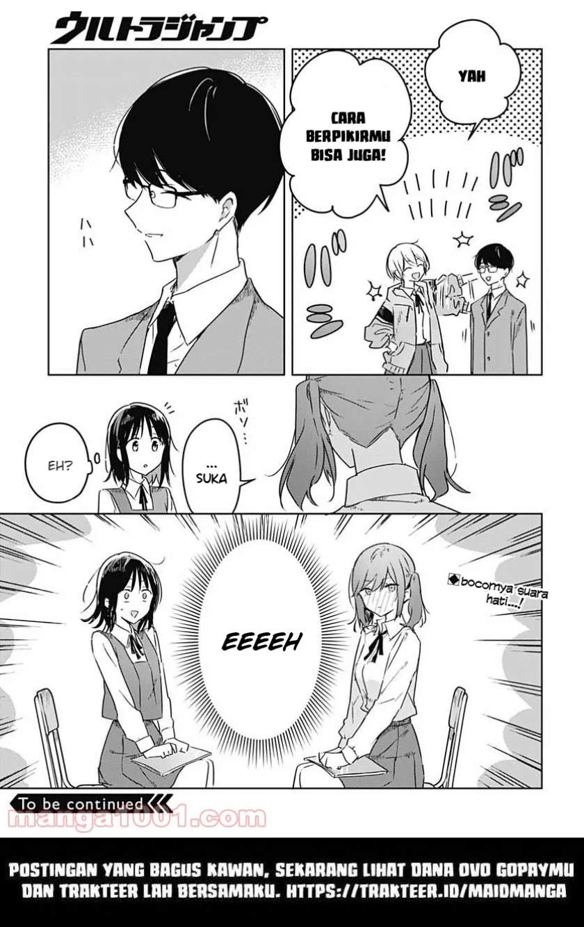 hana-wa-saku-shura-nogotoku - Chapter: 3