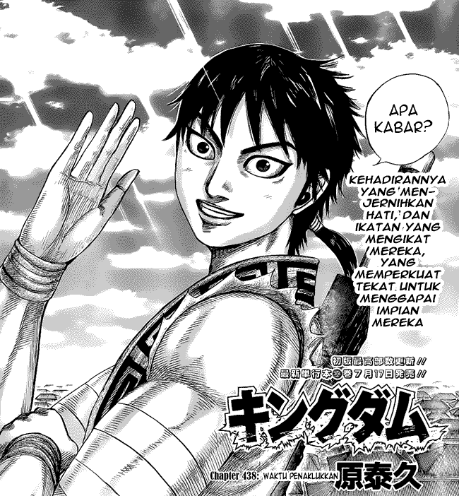 kingdom - Chapter: 438