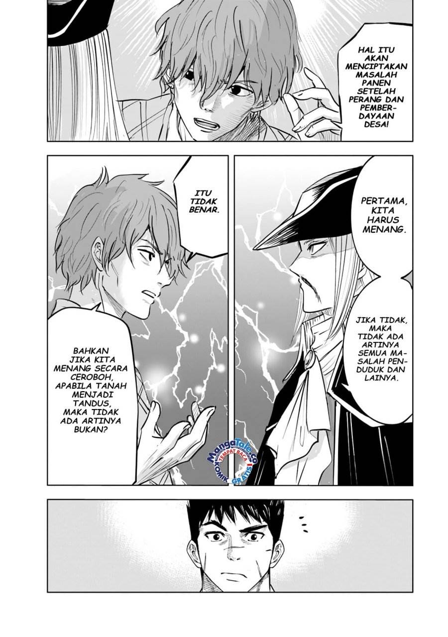 oukoku-e-tsuzuku-michi - Chapter: 70