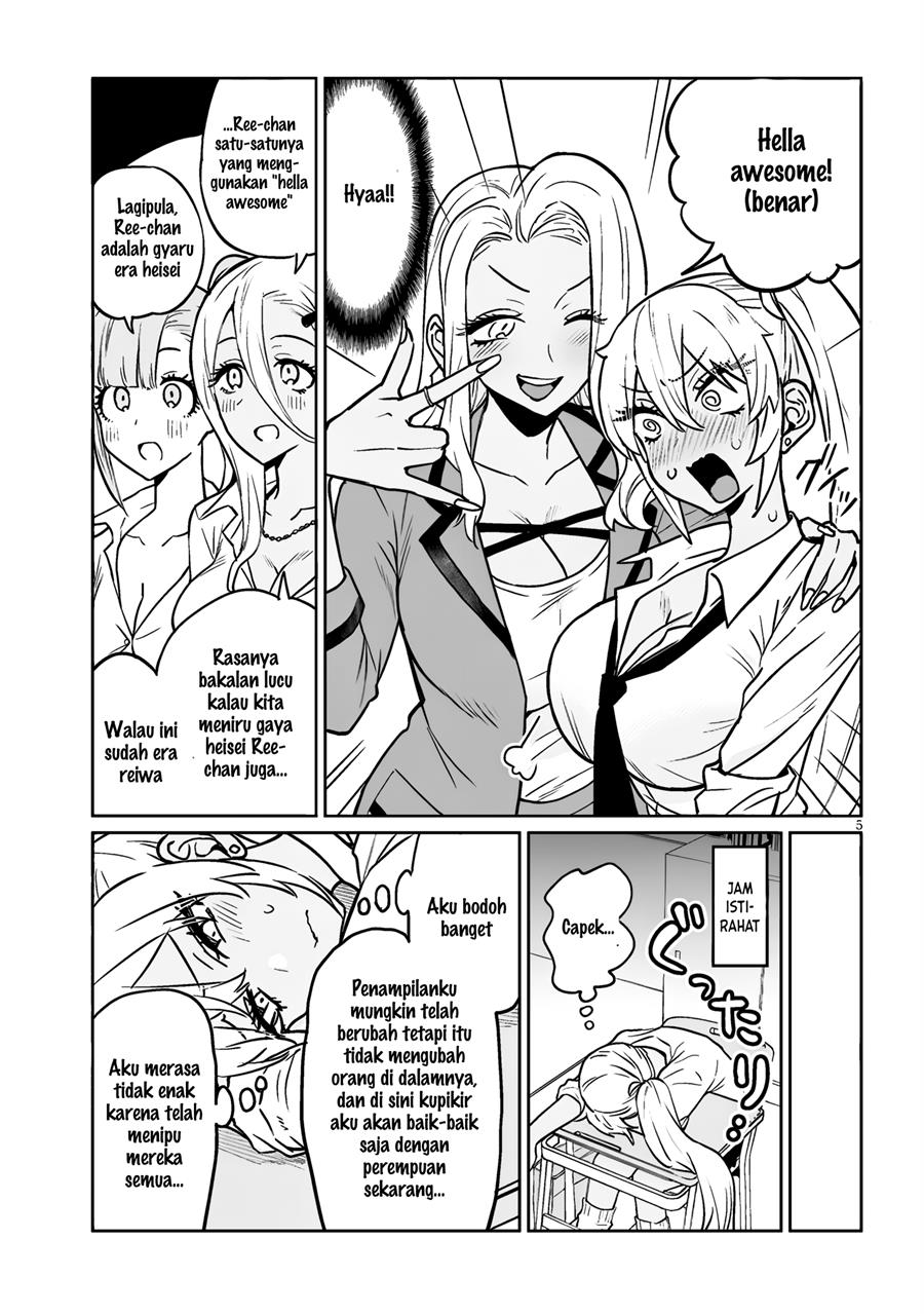 danshi-kokoseidakedo-gyaru-ni-ts-shimashita - Chapter: 4