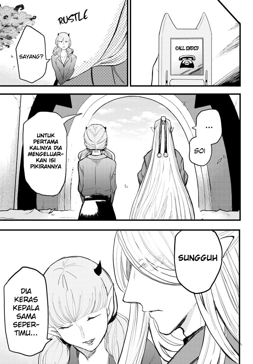 mairimashita-iruma-kun - Chapter: 172