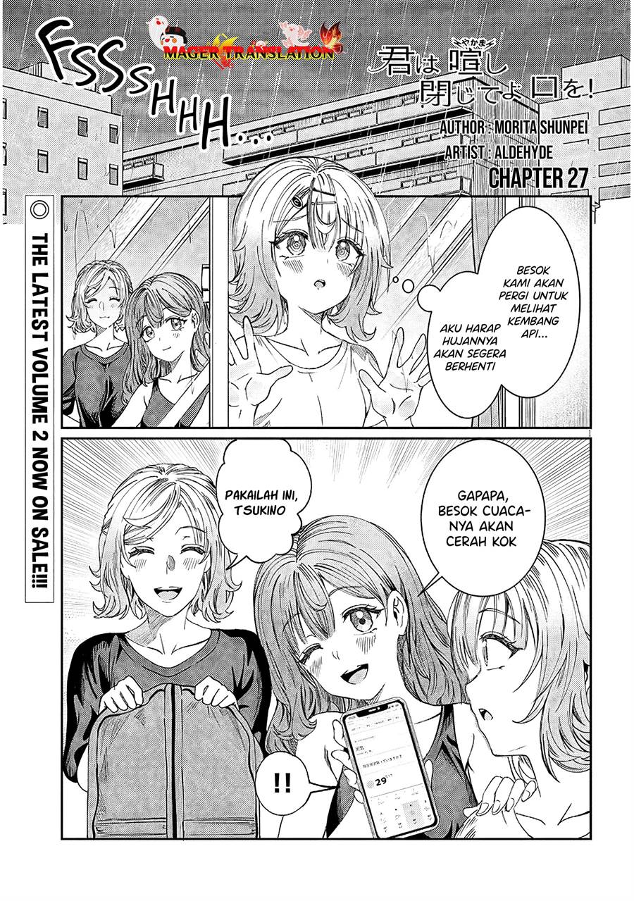 kimi-wa-yakamashi-tojite-yo-kuchi-wo - Chapter: 27