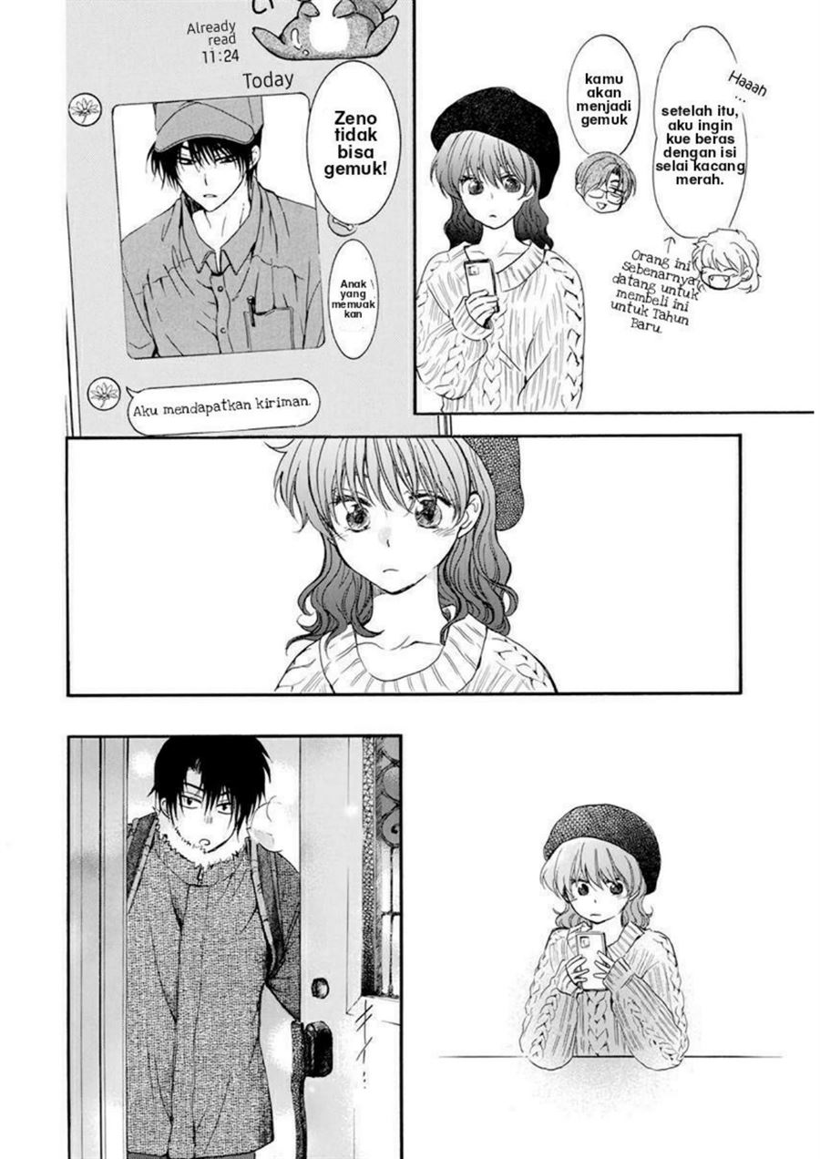 akatsuki-no-yona - Chapter: 204.5