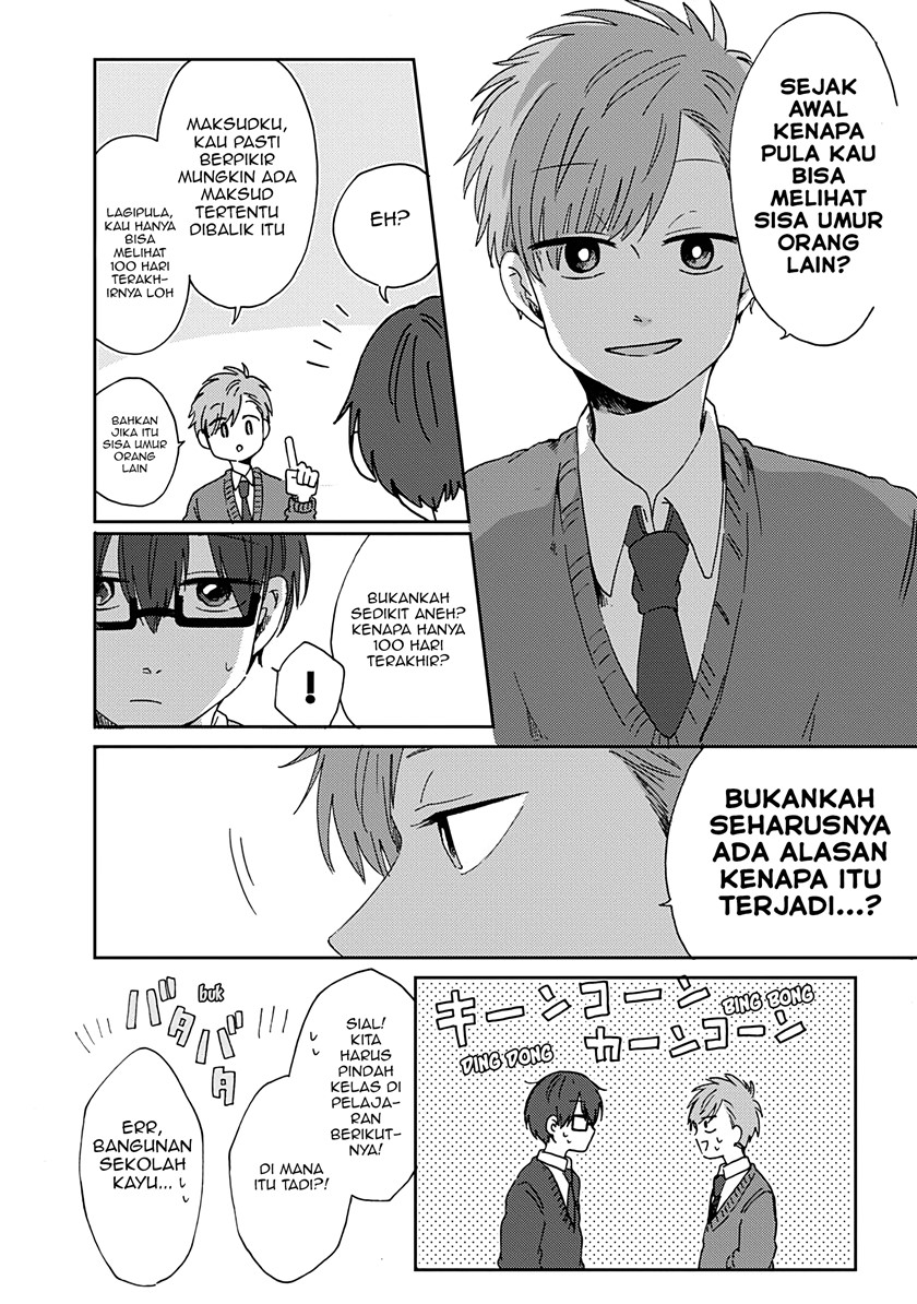 kimi-ga-shinu-made-ato-100-nichi - Chapter: 12