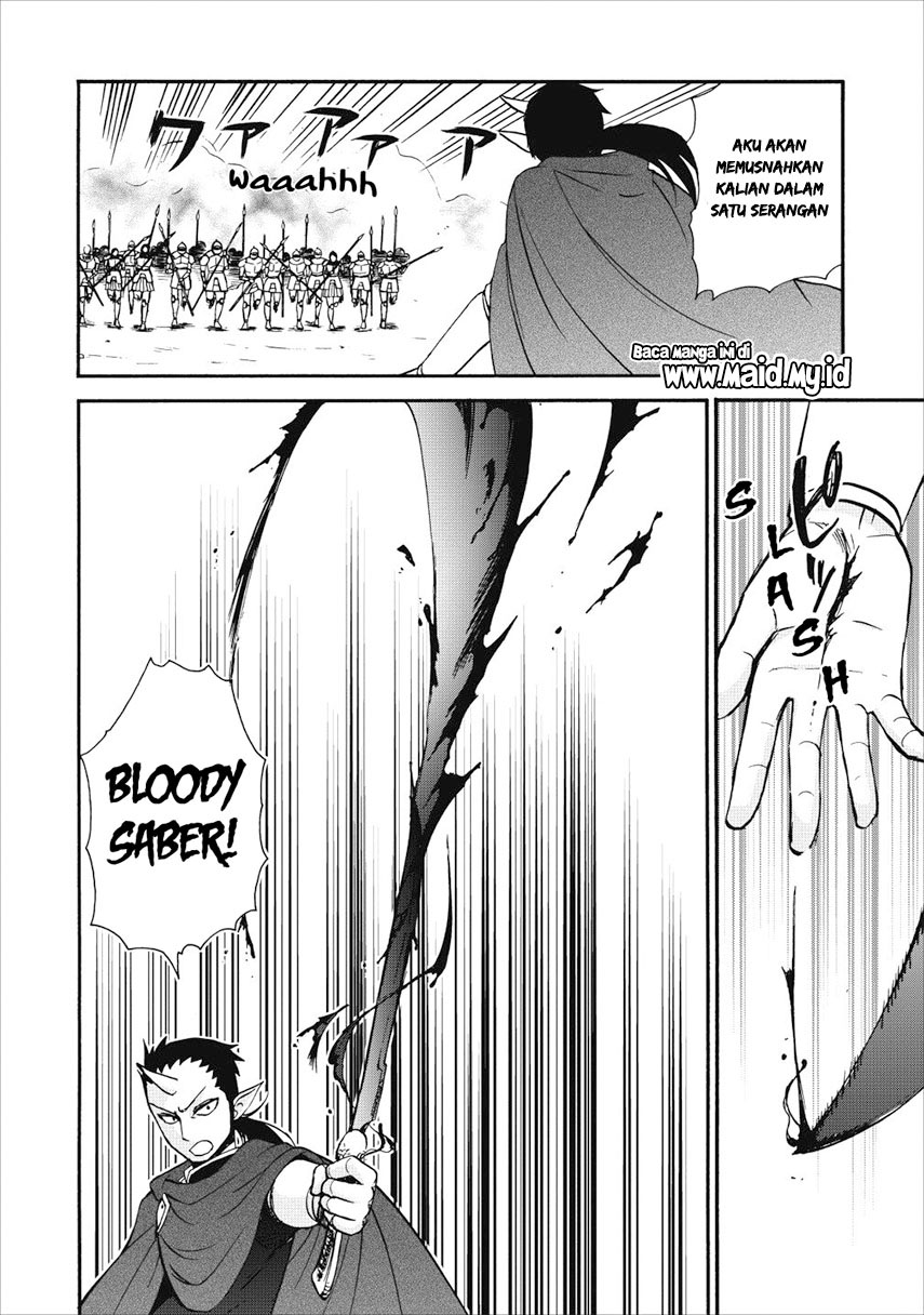 isekai-shoukan-wa-nidome-desu - Chapter: 14