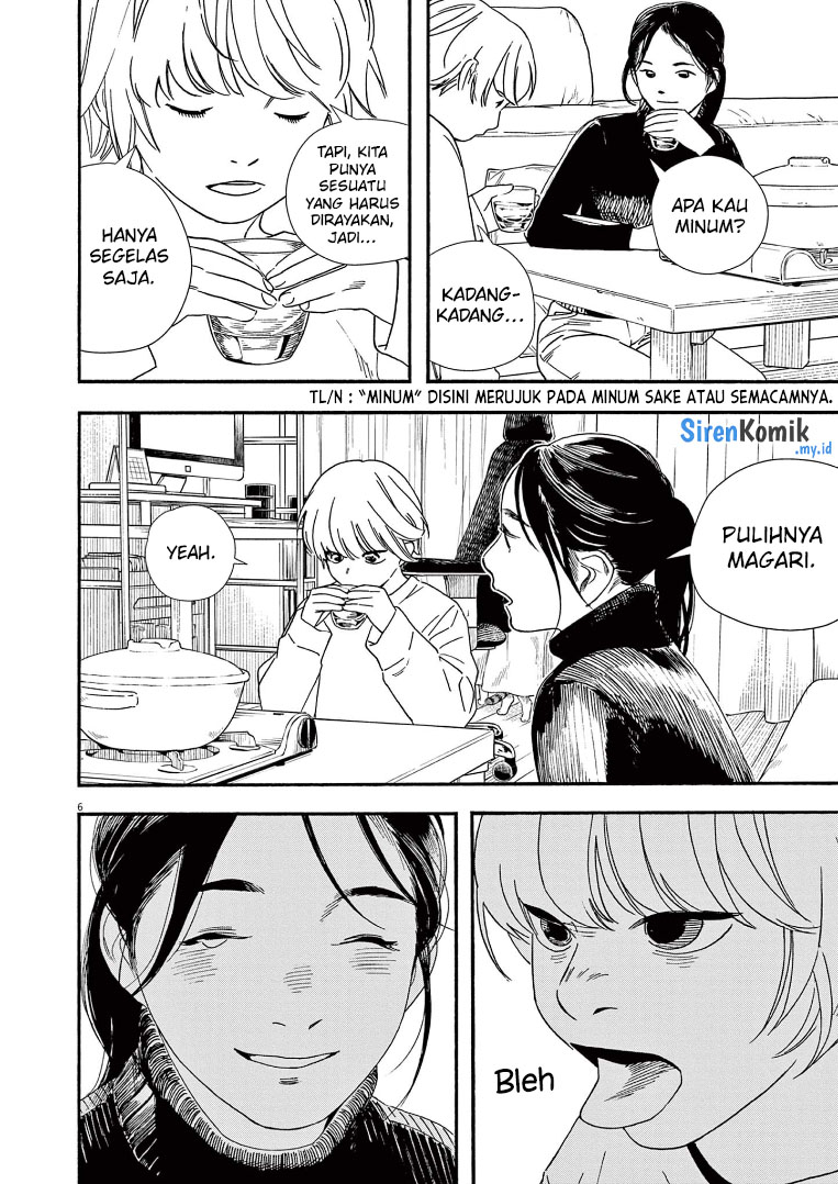 kimi-wa-houkago-insomnia - Chapter: 83