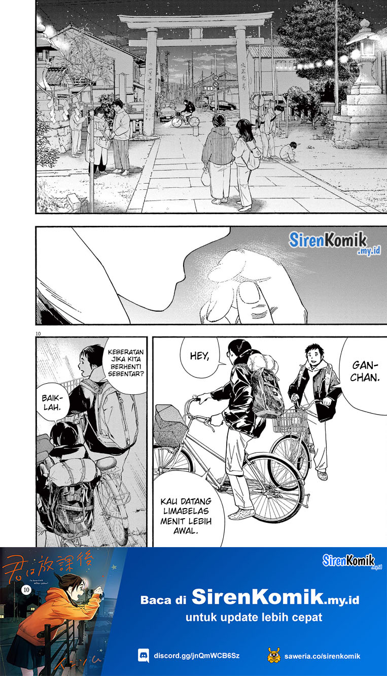 kimi-wa-houkago-insomnia - Chapter: 83