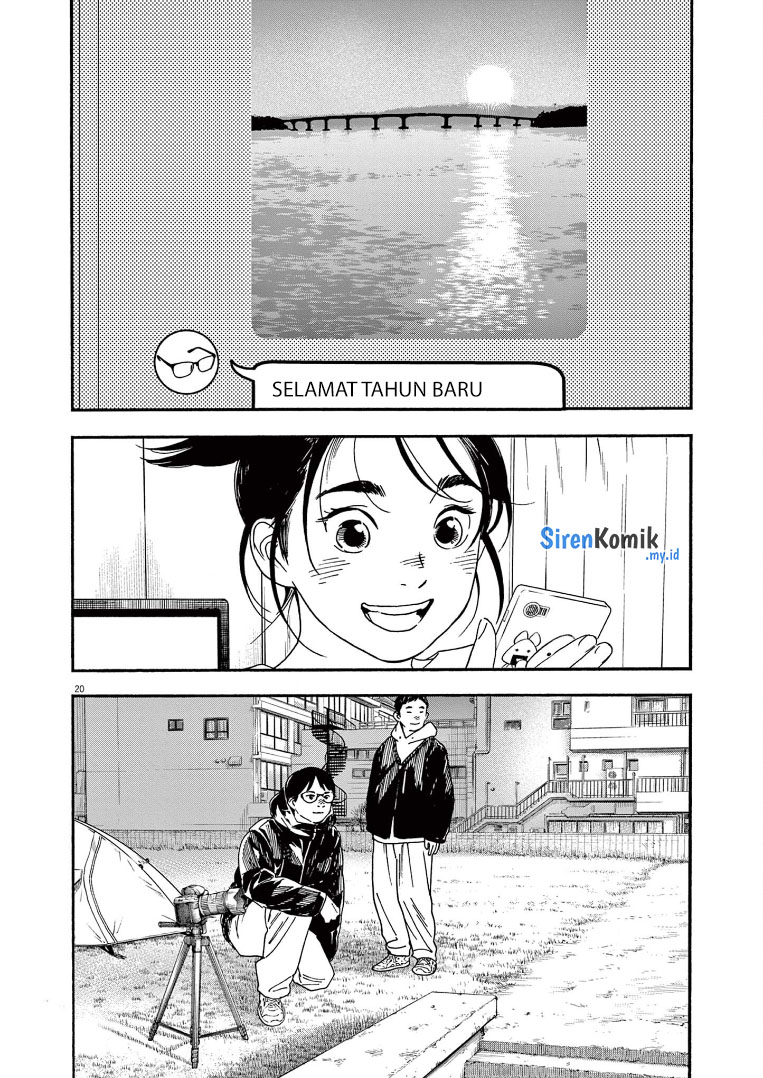 kimi-wa-houkago-insomnia - Chapter: 83