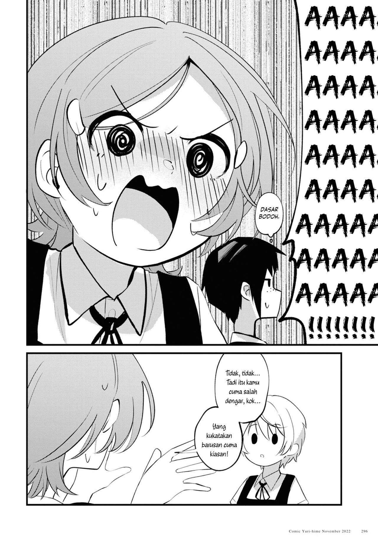 tada-san-wa-kawaii - Chapter: 00