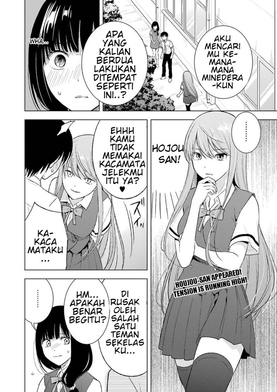 tsumi-to-kai - Chapter: 23