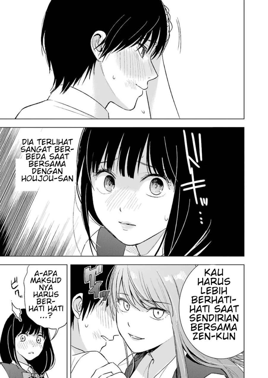 tsumi-to-kai - Chapter: 23