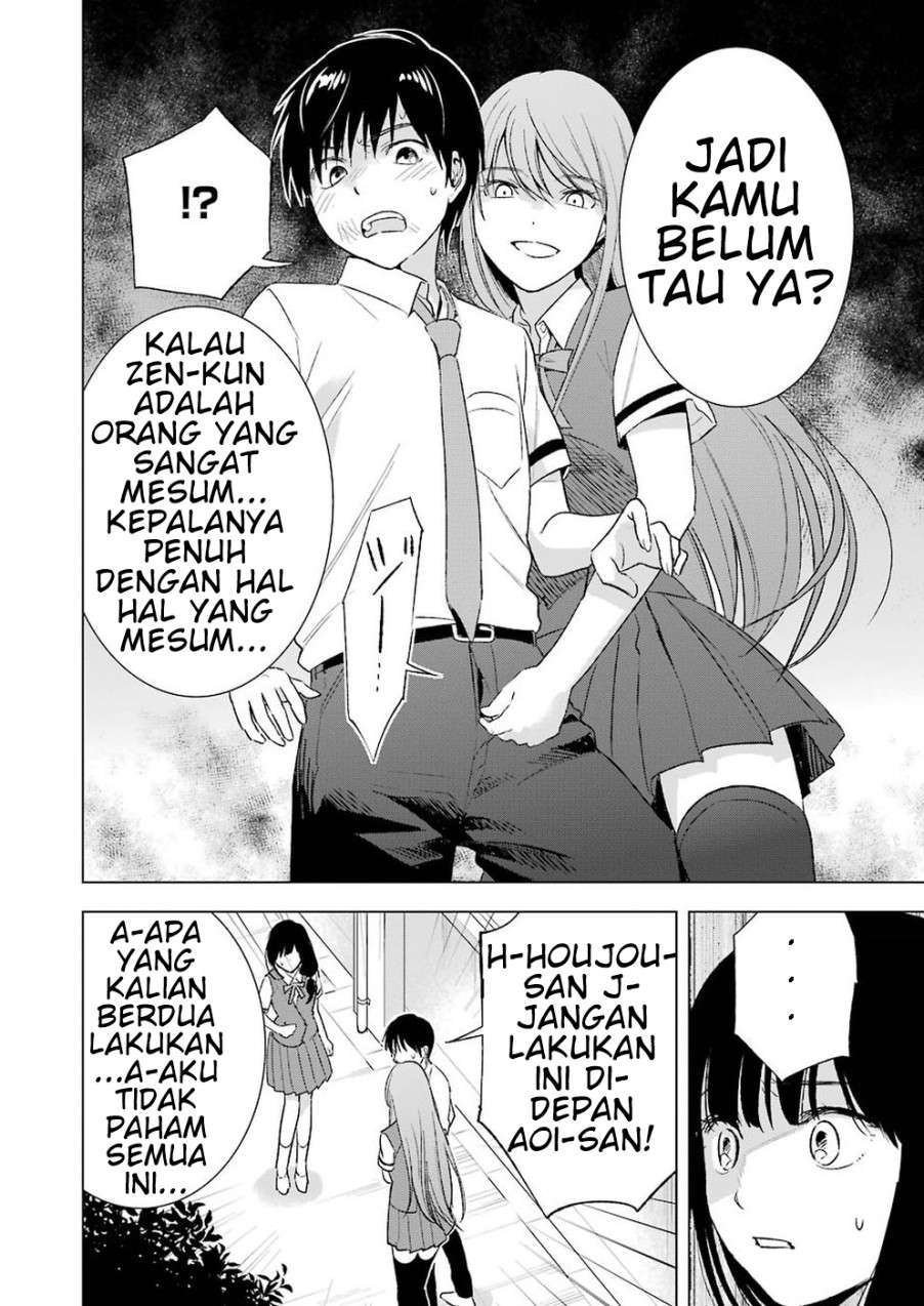 tsumi-to-kai - Chapter: 23