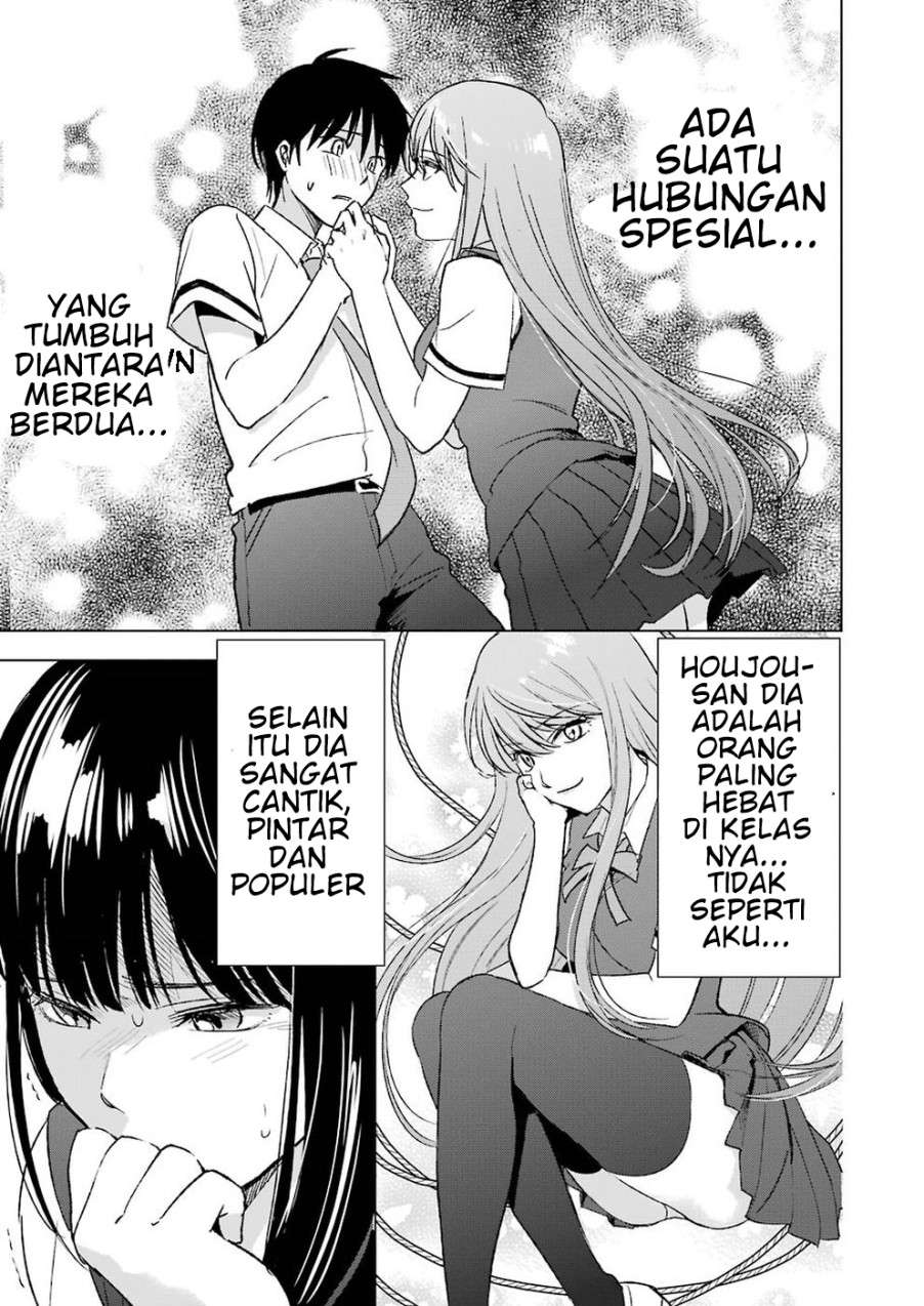 tsumi-to-kai - Chapter: 23