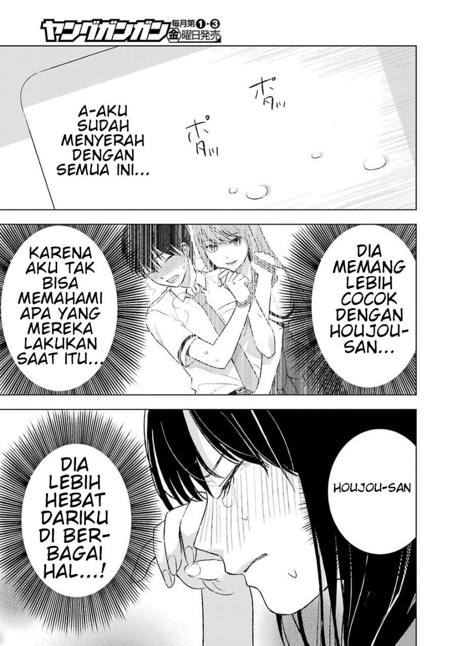 tsumi-to-kai - Chapter: 23