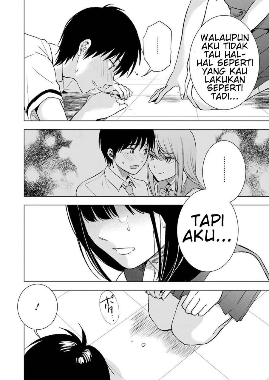 tsumi-to-kai - Chapter: 23