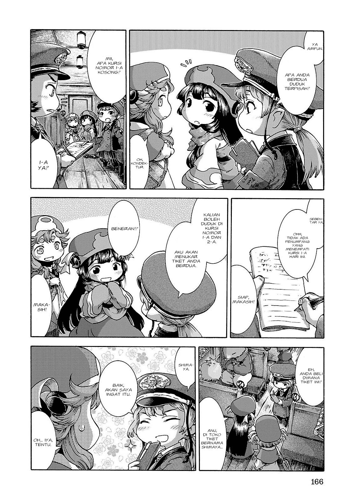 hakumei-to-mikochi - Chapter: 26