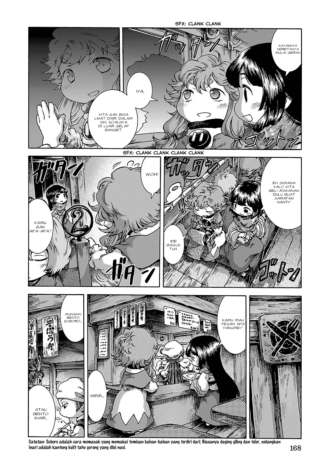 hakumei-to-mikochi - Chapter: 26