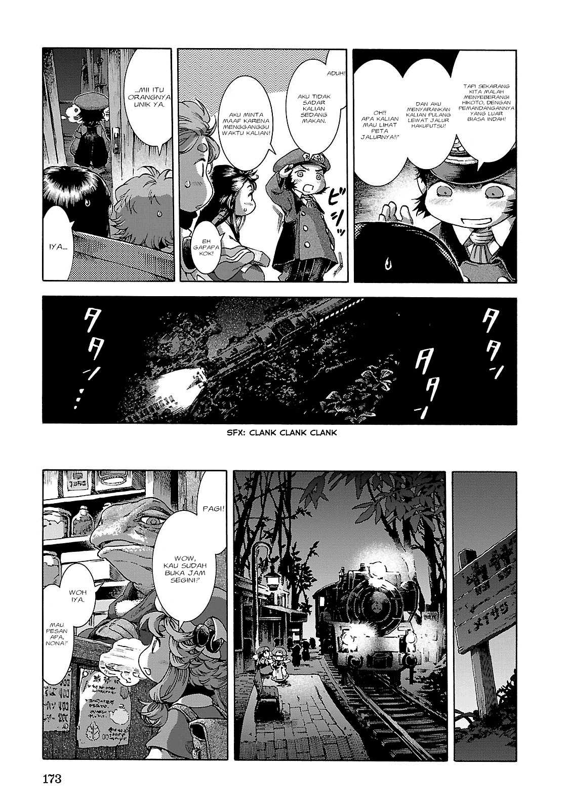 hakumei-to-mikochi - Chapter: 26