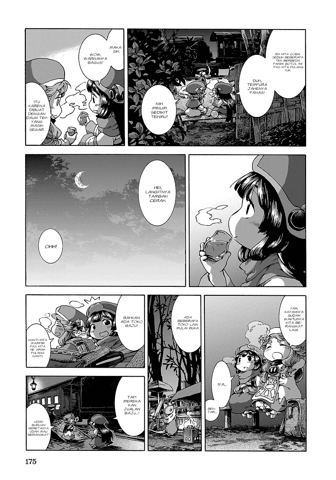 hakumei-to-mikochi - Chapter: 26