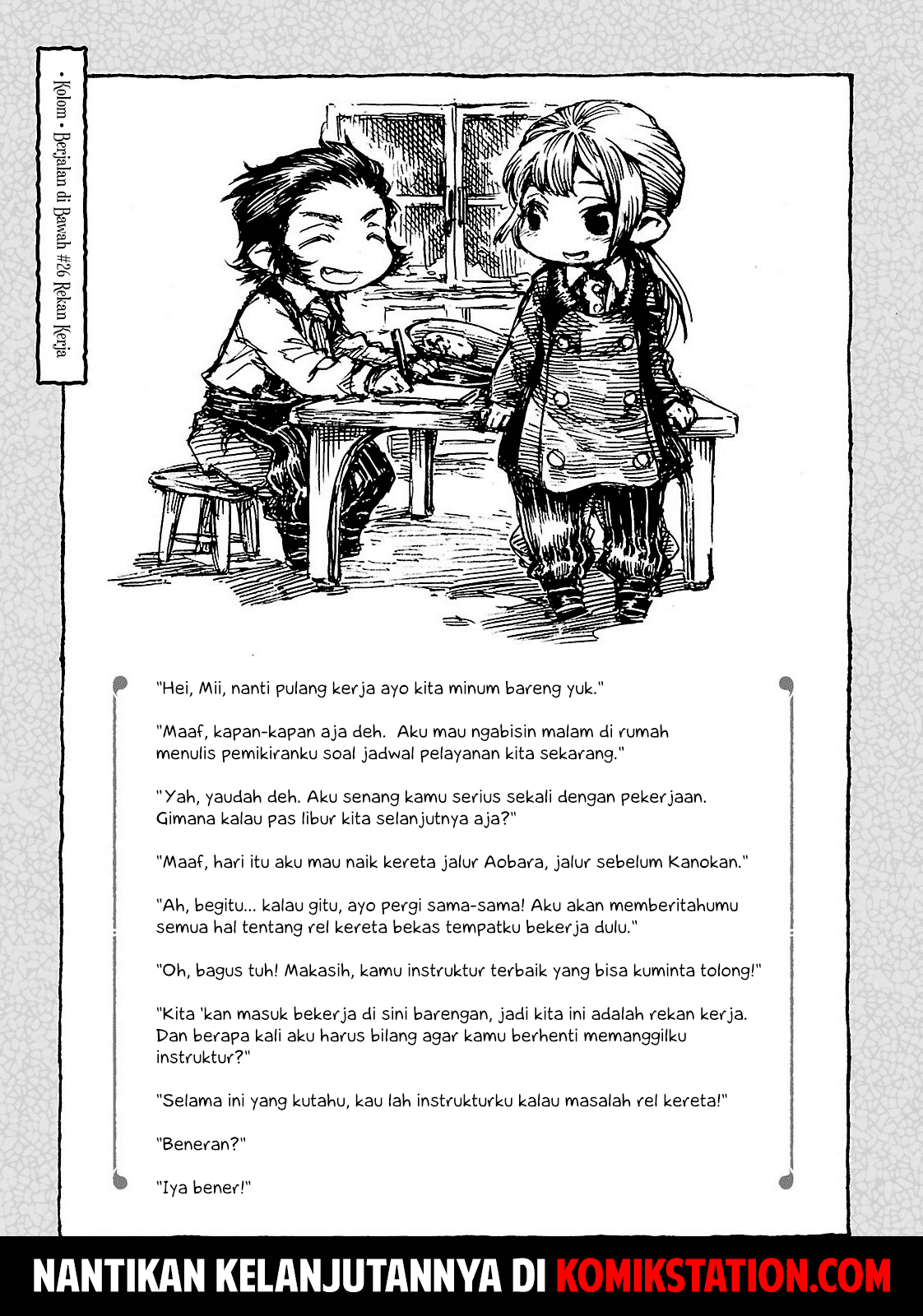 hakumei-to-mikochi - Chapter: 26