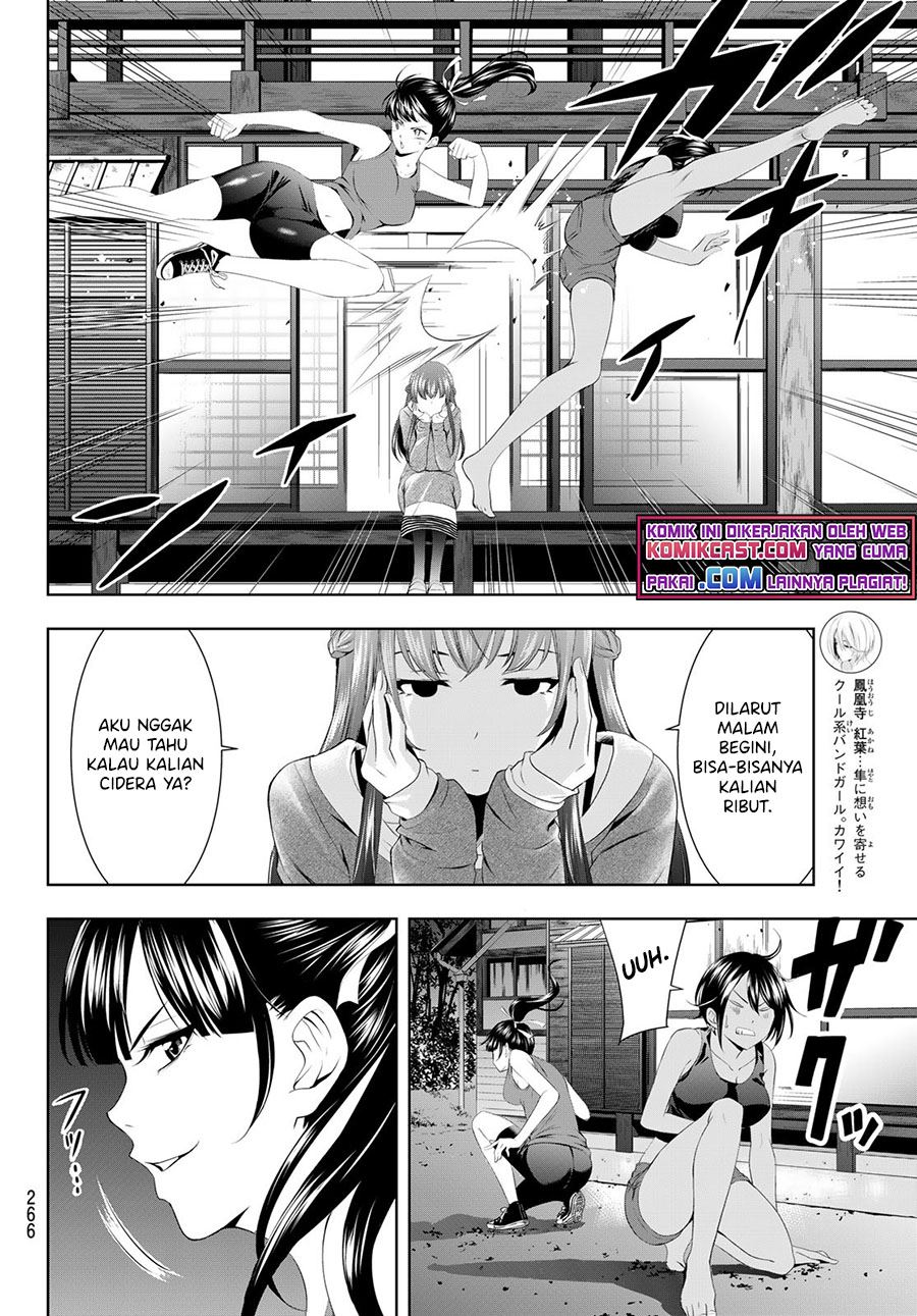 megami-no-kafeterasu - Chapter: 56