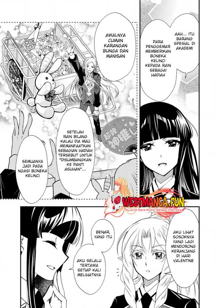 level-1-no-saikyou-kenja-noroi-de-saikakyuu-mahou-shika-tsukaenai-kedo-kami-no-kanchigai-de-mugen - Chapter: 32